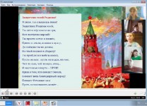 «Защитник моей Родины!»